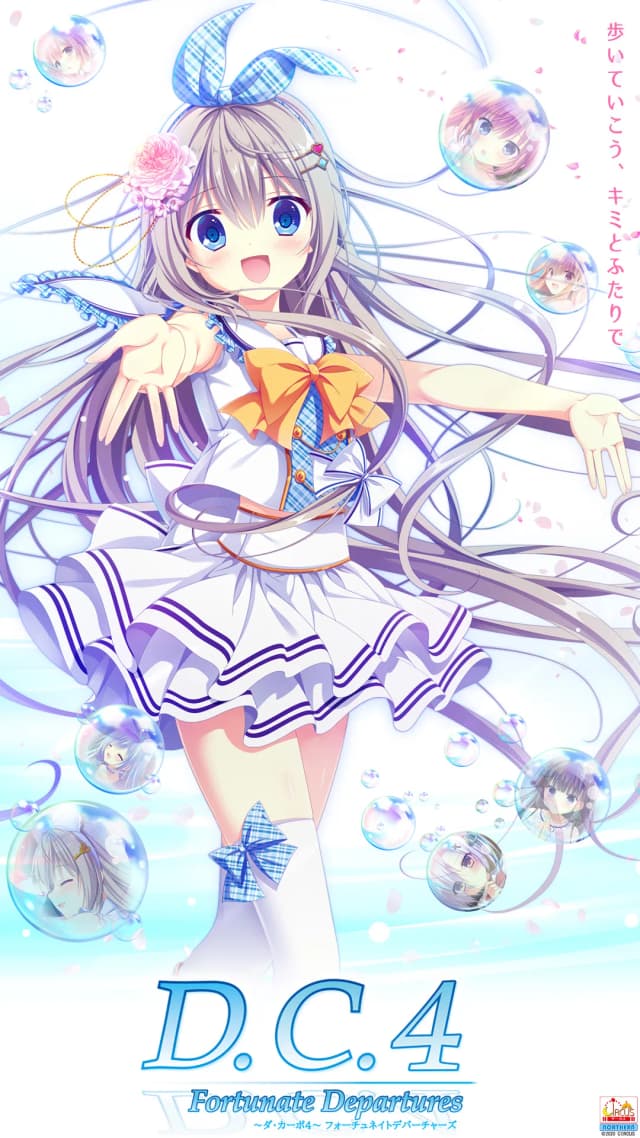 D.C.4 Sweet Harmony ～ダ・カーポ4～ スイートハーモニー