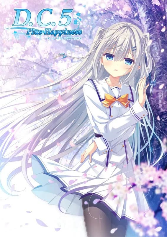 D.C.5 Plus Happiness ～ダ・カーポ5～プラスハピネス
