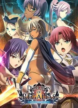 ダンジョン オブ レガリアス 背徳の都イシュガリア