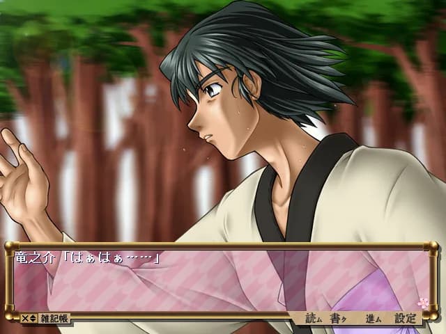 game/4845/image/0cd5d888-1183-47de-92be-1faab6b6e543.webp