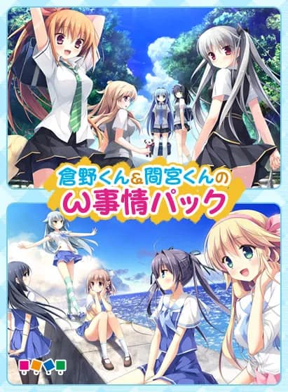 間宮くんちの五つ子事情