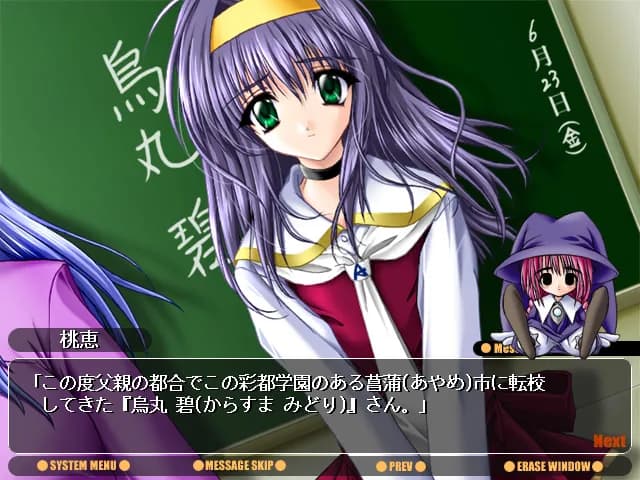 game/4933/image/4a68cc3d-c5b0-4a18-8a35-2a4ae0430f87.webp