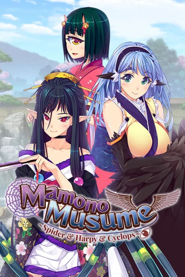 魔物娘たちとの楽園 ～蜘蛛と鳥と◎と～