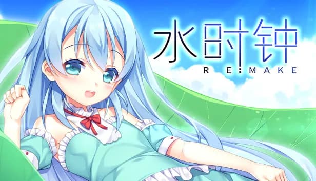 水时钟