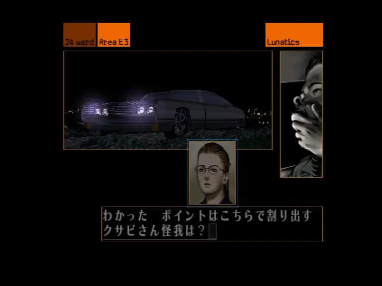 game/5295/image/a684d175-97cc-4f95-bfb0-67437e087c0b.webp