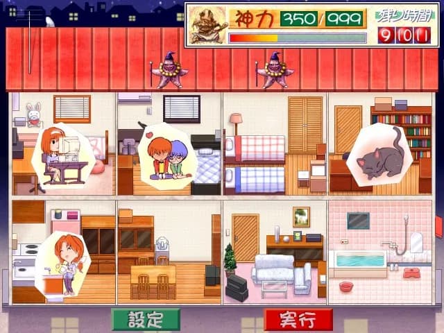game/5312/image/b731d8d0-0889-4764-a901-a91e008dd7f9.webp