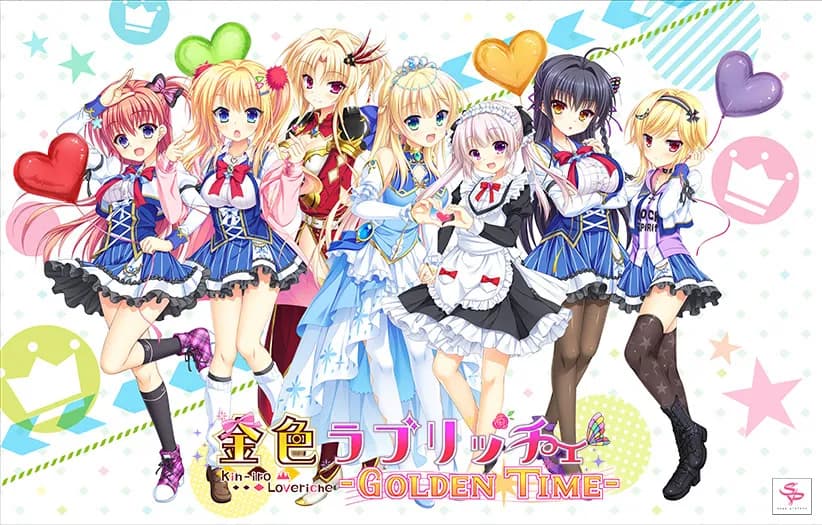 金色ラブリッチェ -Golden Time-