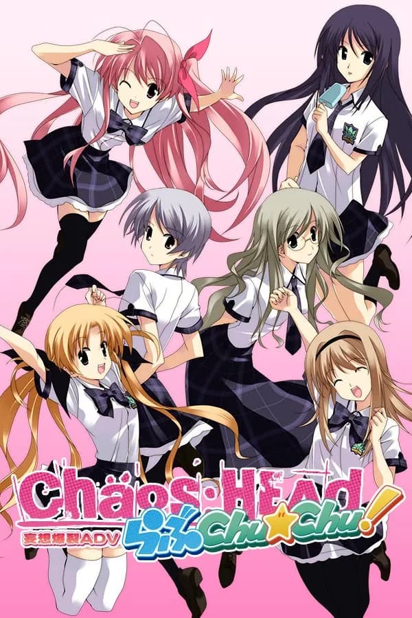 CHAOS;HEAD らぶChu☆Chu!