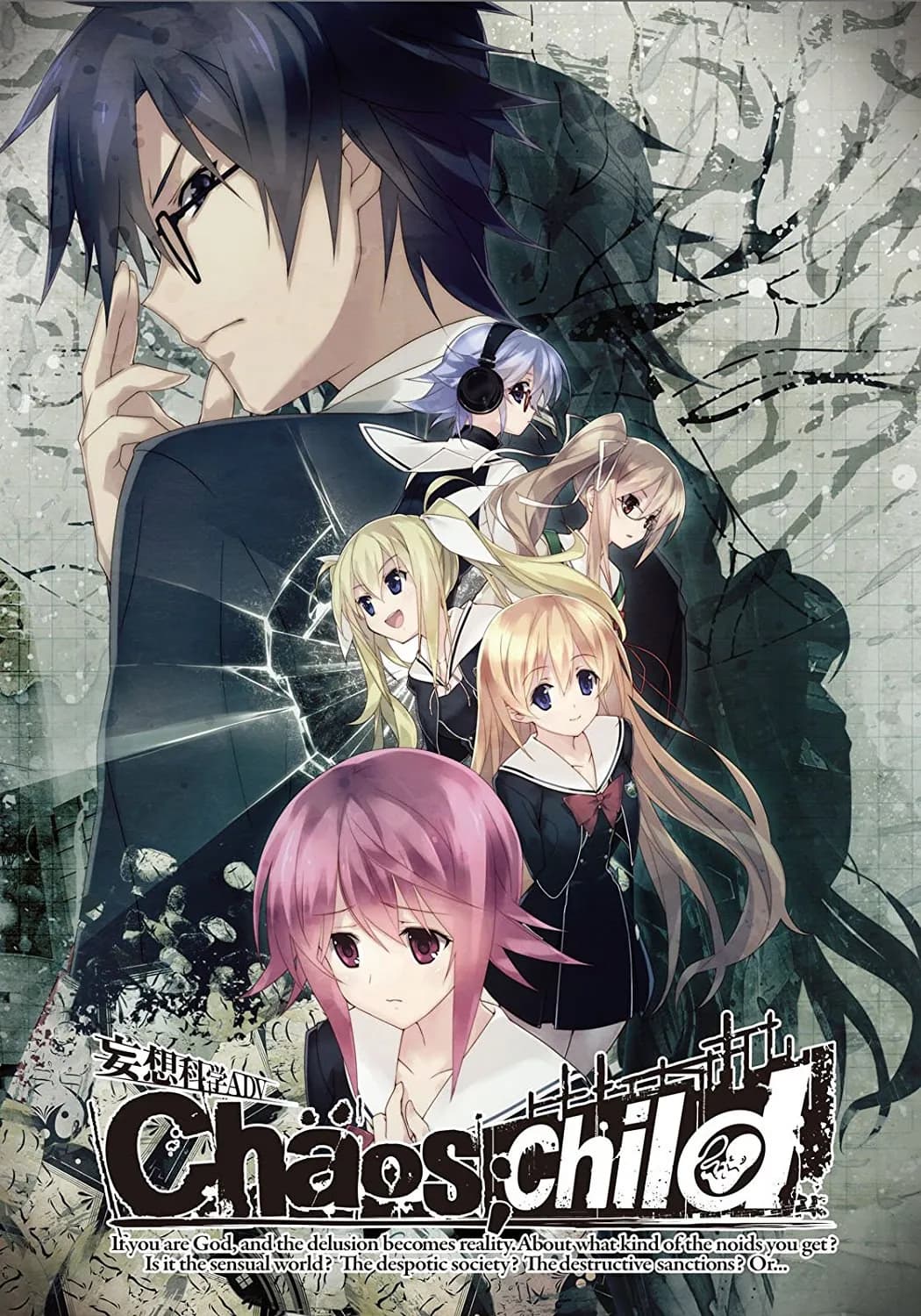 CHAOS;CHILD