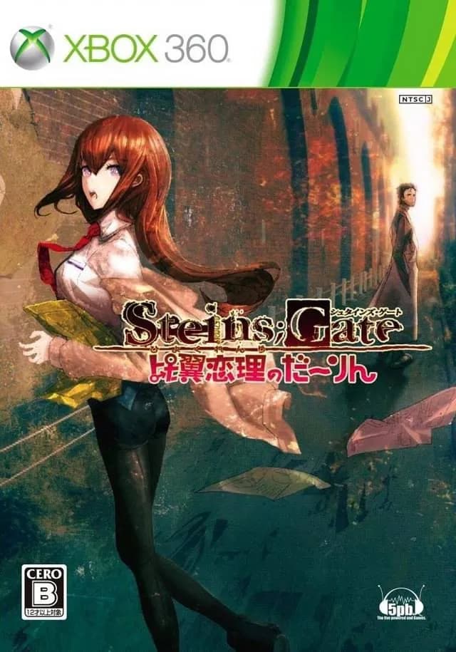 STEINS;GATE 比翼恋理のだーりん