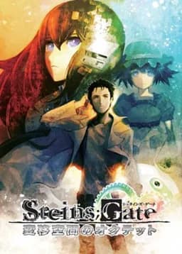 Steins;Gate Variant Space Octet