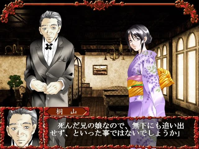game/5628/image/09813a77-90d5-454e-990f-b4bbbf1340e0.webp