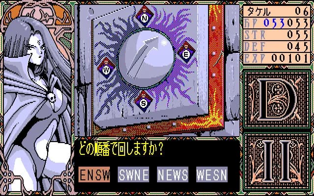 game/5808/image/396da19d-20a9-4b9b-af2c-7f6fce16f8c9.webp