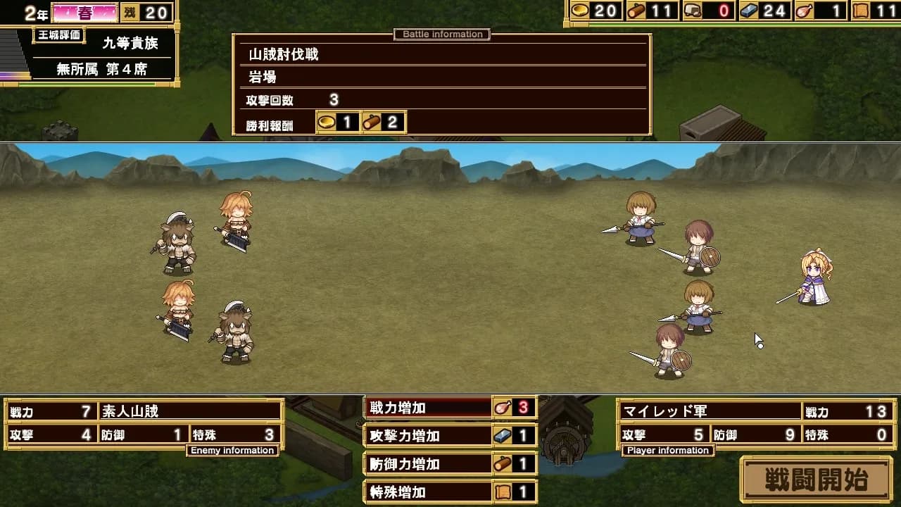 game/5843/image/e1ba9115-bc0a-42e3-8926-abb2a901e775.webp