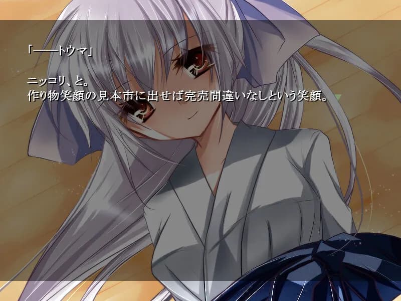 game/5859/image/43f52f1f-3239-4d15-b125-980b84009c39.webp