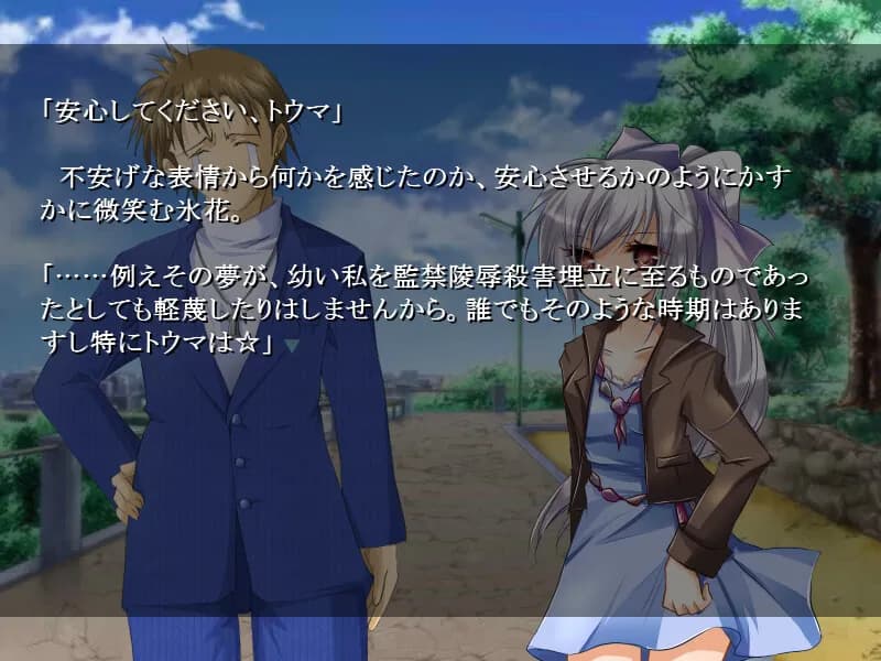game/5859/image/a1f1418a-d4ba-4f09-b2c8-98f05e18aef0.webp