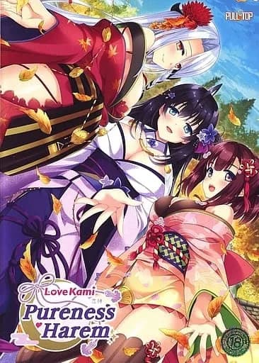 Love Kami -Pureness Harem-