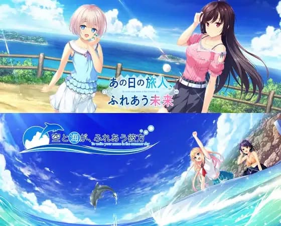 空と海が、ふれあう彼方