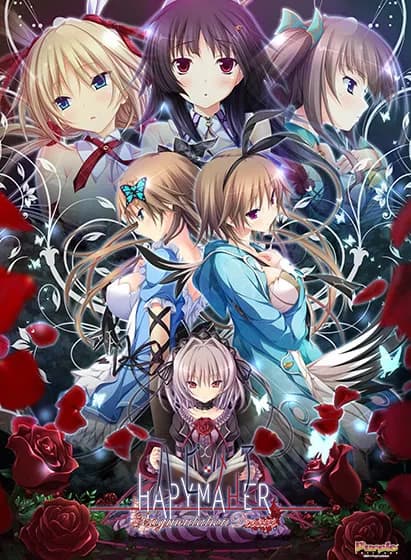 ハピメア Fragmentation Dream