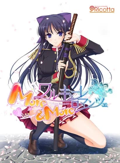 少女骑士物语 More＆More