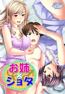Daisuke X Girls