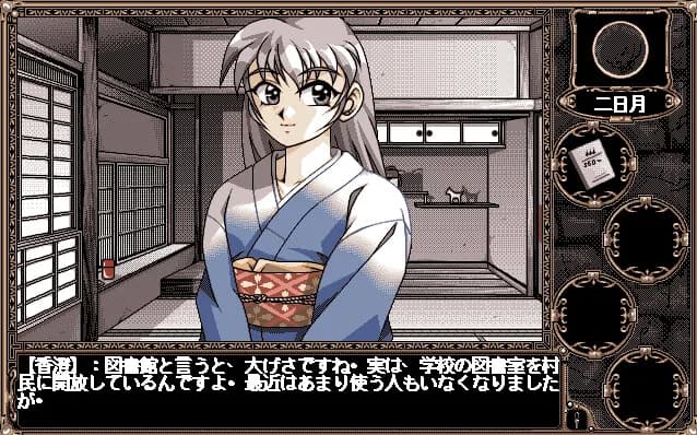 game/6252/image/059c369e-f0b4-48b5-ae79-e5551d334f45.webp