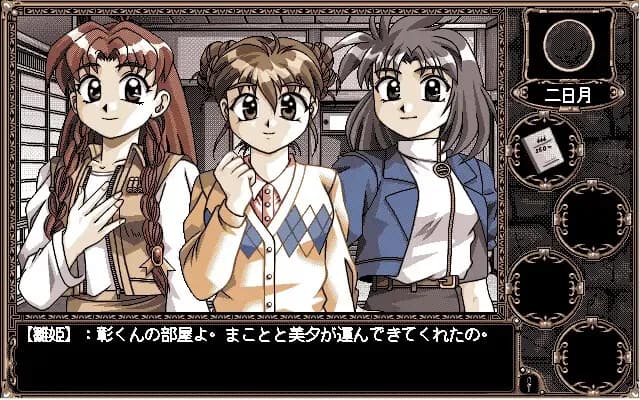 game/6252/image/6cf10aef-fbfb-45fe-a40b-39653f403ee3.webp