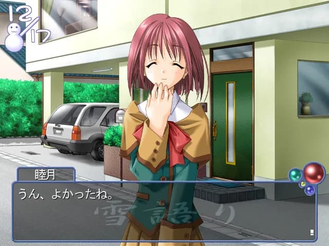 game/6262/image/b8389ce9-61ef-405b-b778-4ef820d91724.webp