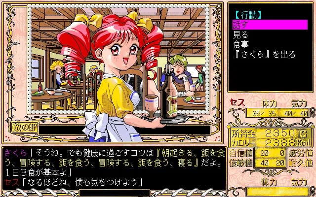 game/6271/image/9aa57227-0757-479c-bdcc-ff7d20a3d2e1.webp