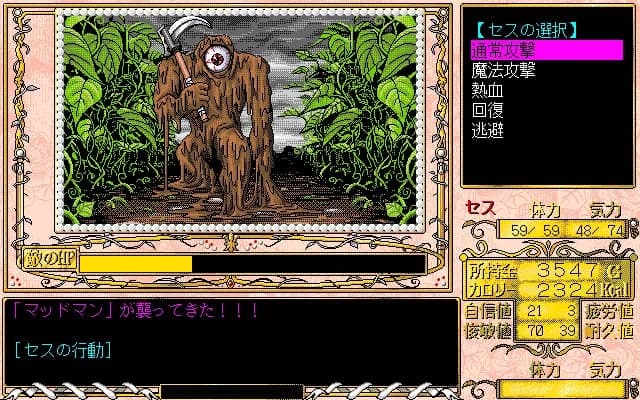 game/6271/image/fe08d2c5-0aec-49d2-af77-9ef47b266644.webp