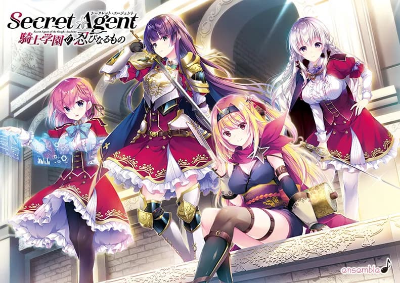 Secret Agent～騎士学園の忍びなるもの～