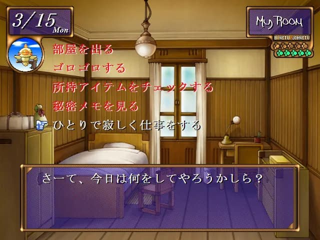 game/6529/image/2edc5bfd-0ab9-4fd8-ba75-0f924ac41ed4.webp