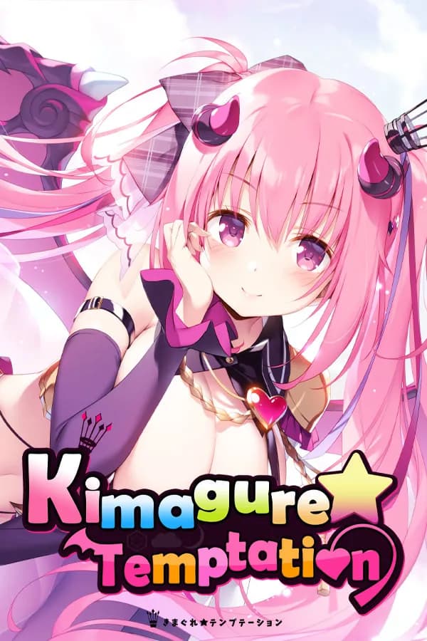 Kimagure Temptation