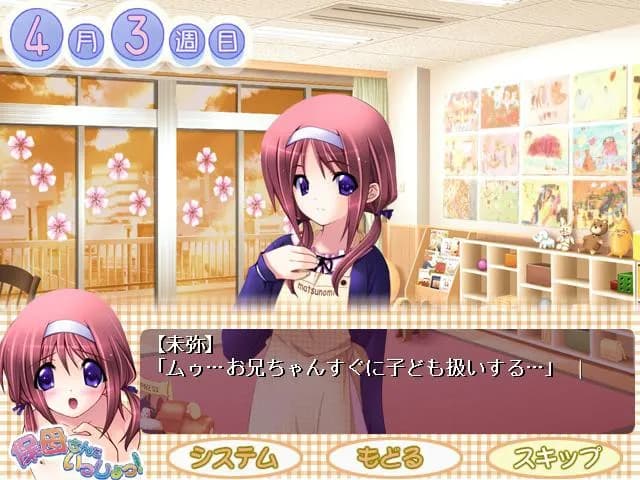 game/6559/image/14621c3e-12de-4a07-ba9e-b09c2e885b28.webp