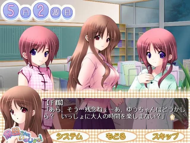 game/6559/image/789f38d6-b4d3-4306-8833-219e2e947a1d.webp