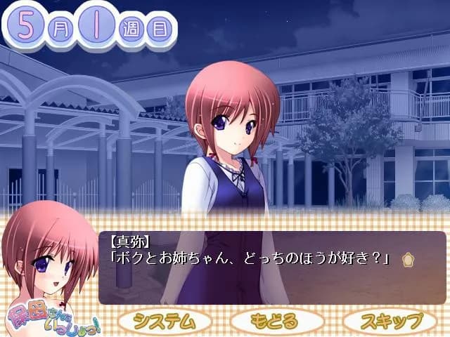 game/6559/image/ba39a252-16ee-4051-9579-9c06cc7a9e03.webp
