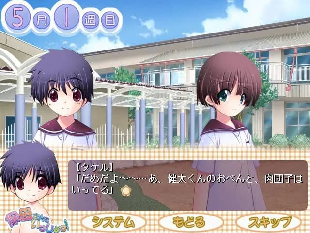 game/6559/image/ea9c2290-6e26-458d-b8b7-1eafe9163148.webp