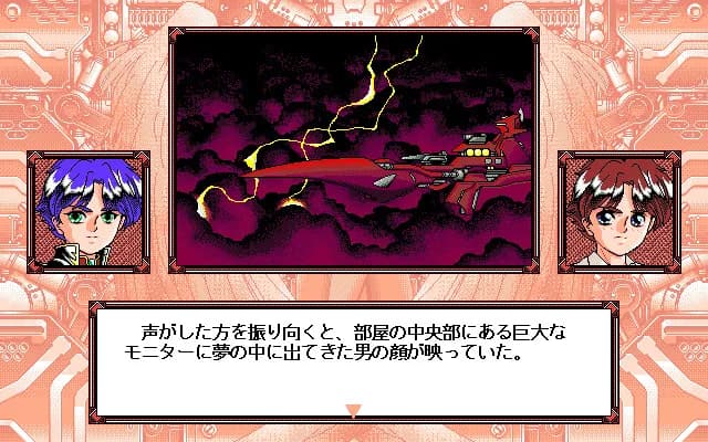 game/6590/image/39f09534-7042-41ea-a48e-cbaef0ba2f70.webp