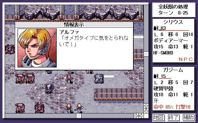 game/6658/image/1c189d6d-e666-4ebf-ac0c-bc639222bec9.webp