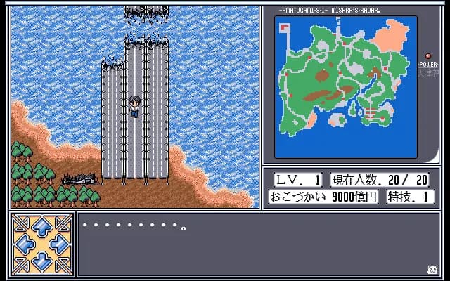 game/6958/image/9d6c97e4-fe34-4ca0-9101-550437478ce1.webp