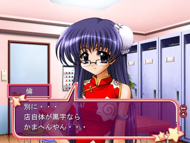 game/6967/image/6016a1ca-f4d9-4c17-9a1c-d597716fb31f.webp