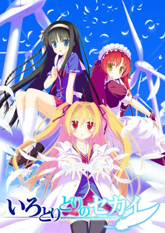 Irotoridori No Sekai - The Colorful World