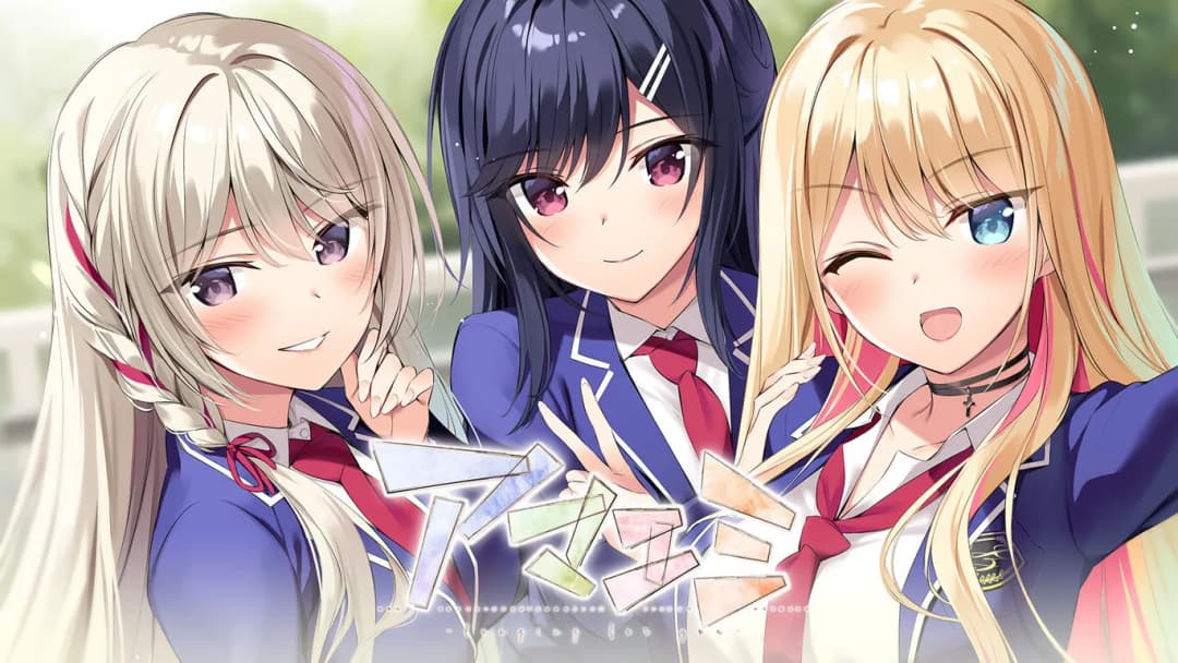 アマエミ -longing for you-