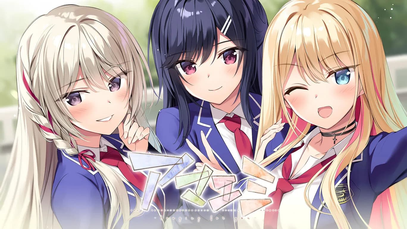 アマエミ -longing for you-