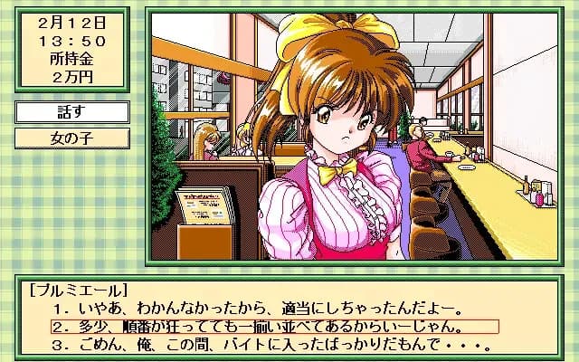 game/7394/image/607dc4a3-5432-4a41-80bf-db282acde1dd.webp