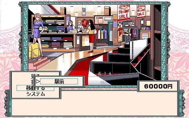 game/7399/image/b24a234c-5f9c-401f-b10f-ff771967a192.webp