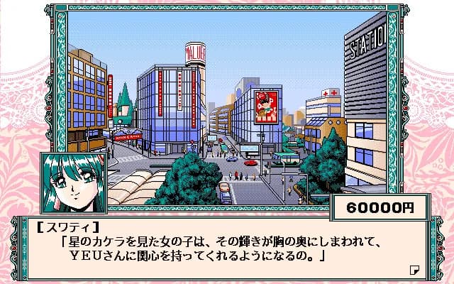 game/7399/image/e2a85366-4bdf-4f59-a851-d8b69274fd7e.webp