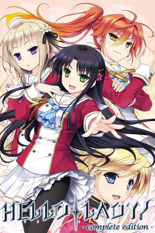 ハロー・レディ！-New Division-