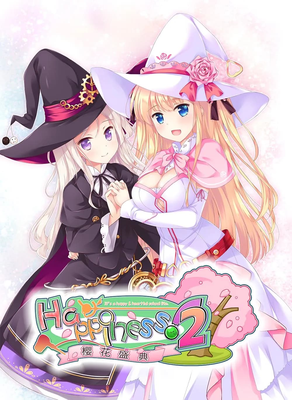 Happiness! 2 樱花盛典