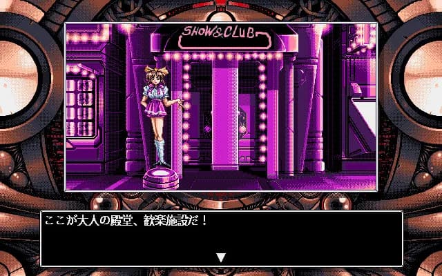 game/7577/image/fb22d1ef-3fa1-40ab-906a-c6e66e61c6c3.webp